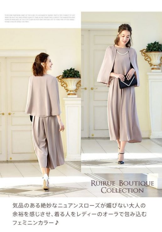 婚禮穿搭 　連身裙